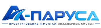 Проектирование и монтаж инженерных систем в Петропавловске-Камчатском 2026